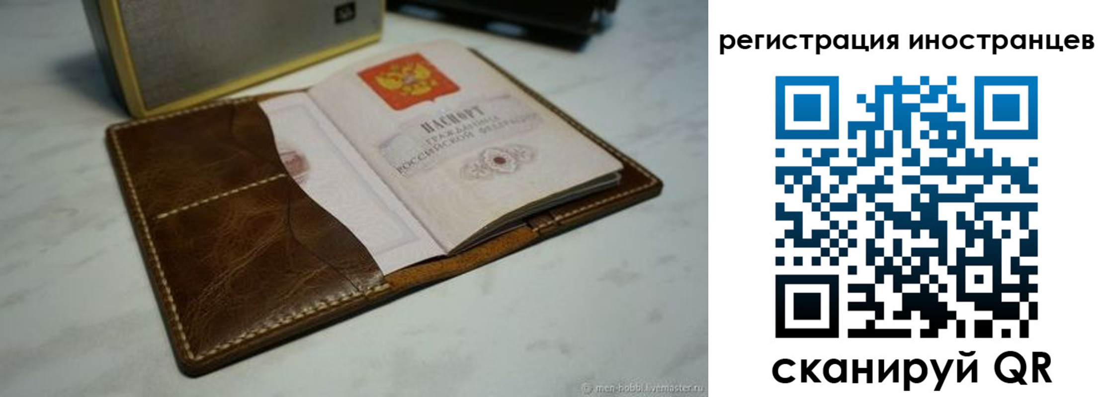 регистрация для дет. сада в Калининске