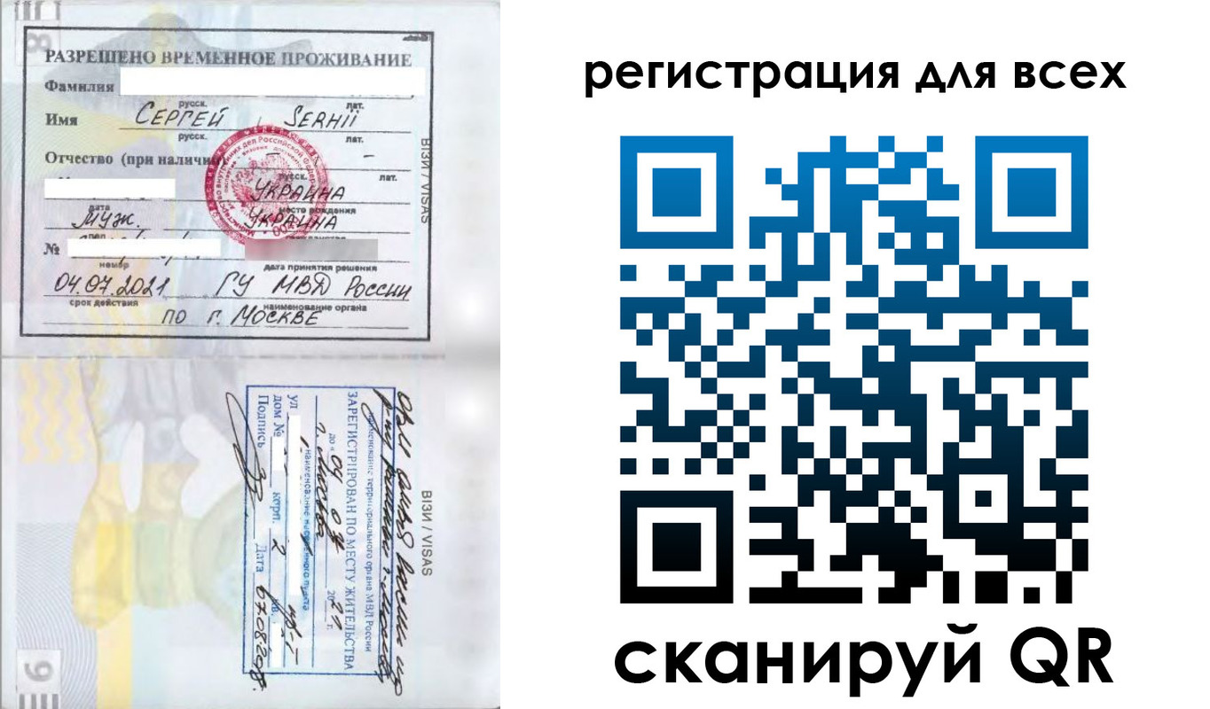 временная регистрация адрес в Калининске