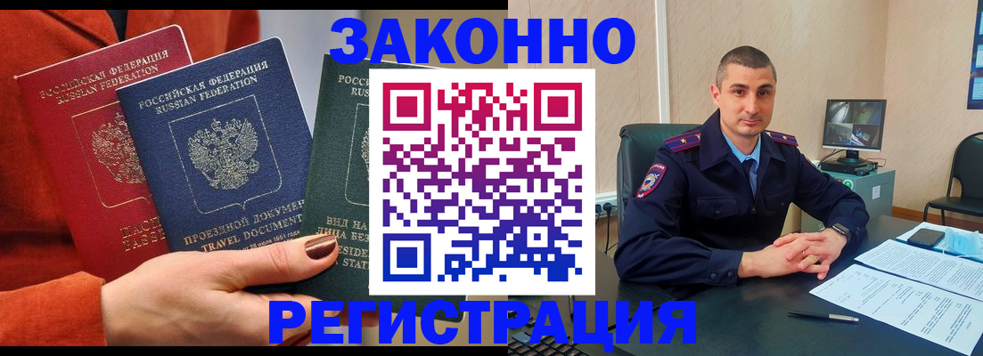 регистрация для дет. сада в Калининске