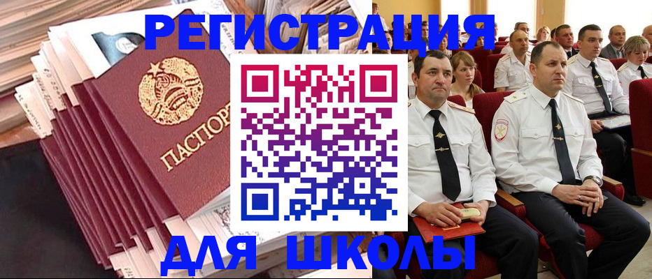 прописка гарантия в Калининске